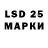 Наркотические марки 1500мкг OG Lee