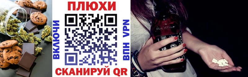 Купить где  Бутурлиновка  Печенье с ТГК конопля 