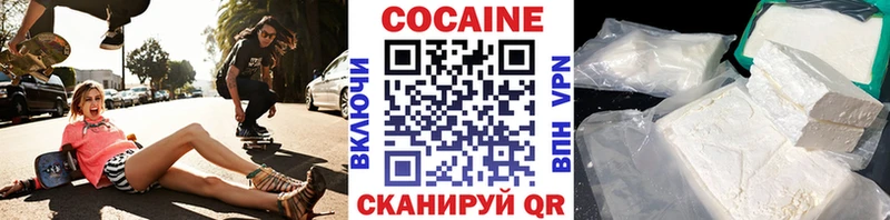COCAIN Эквадор  Купить закладки  Бутурлиновка 