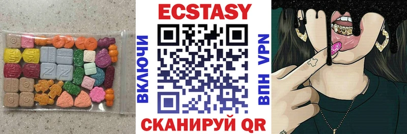 Купить где  Бутурлиновка  ЭКСТАЗИ Дубай 
