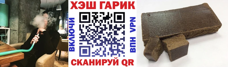 Гашиш VHQ  Купить  Бутурлиновка 