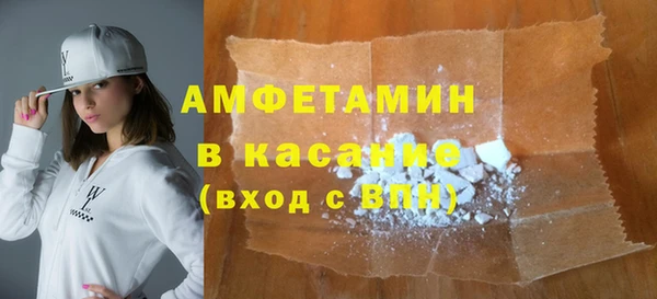 мефедрон VHQ Богородск