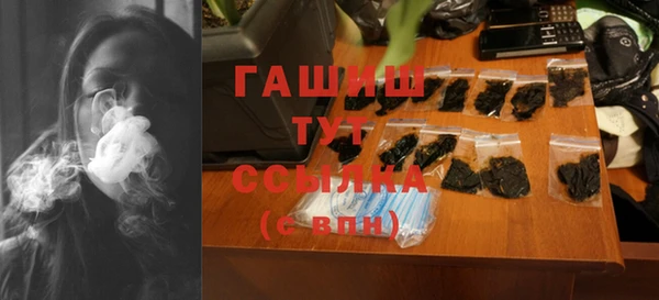 мефедрон VHQ Богородск