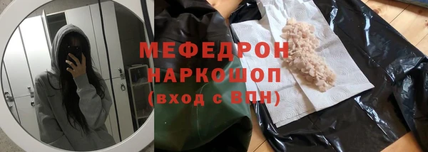 мефедрон VHQ Богородск