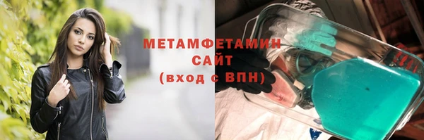 мефедрон VHQ Богородск