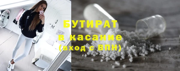 мефедрон VHQ Богородск