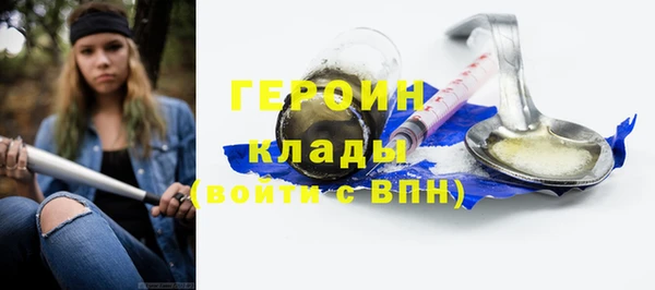 мефедрон VHQ Богородск