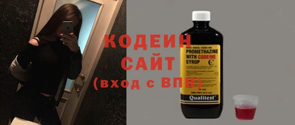 мефедрон VHQ Богородск