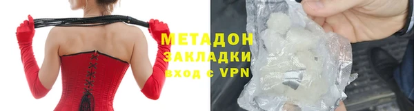 мефедрон VHQ Богородск