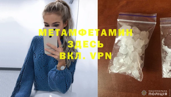 мефедрон VHQ Богородск