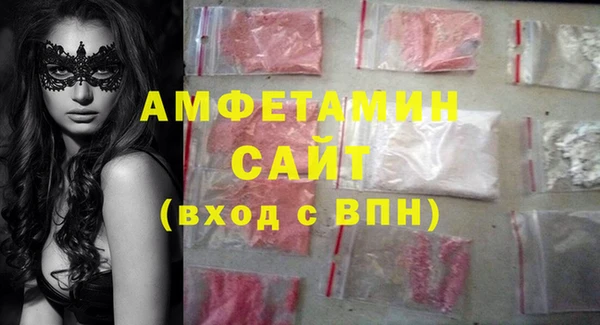 мефедрон VHQ Богородск