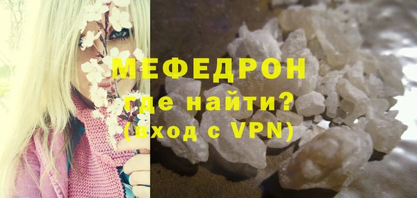 mdpv Богородицк