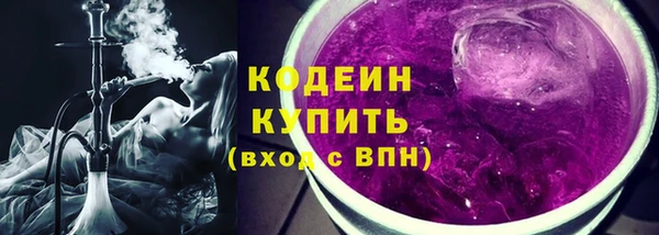 мефедрон VHQ Богородск