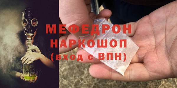 СК Богданович
