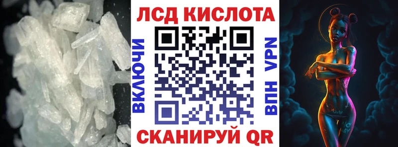 ЛСД экстази ecstasy Купить закладки Бутурлиновка