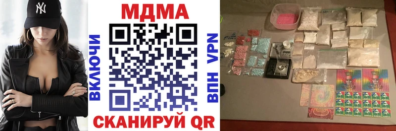 Купить  Бутурлиновка  MDMA VHQ 