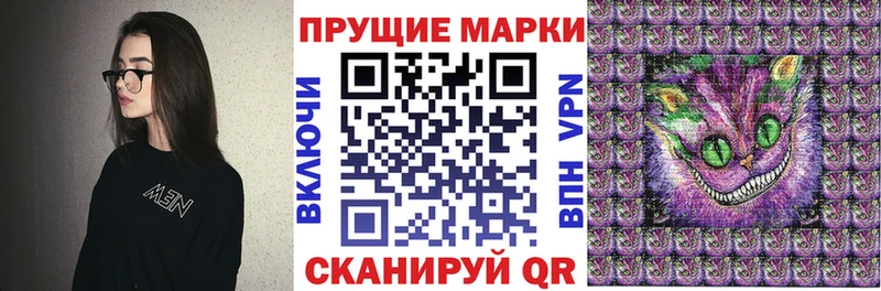 Купить где  Бутурлиновка  Наркотические марки 1500мкг 