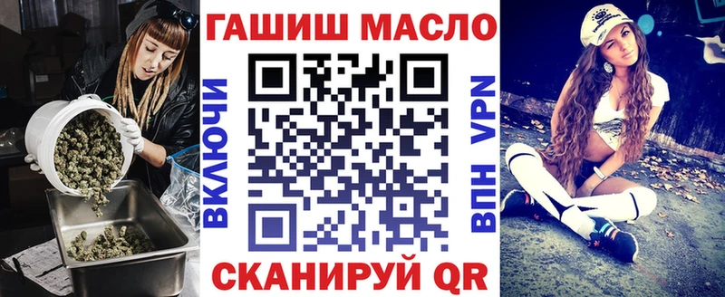 Дистиллят ТГК вейп  Купить закладки  Бутурлиновка 